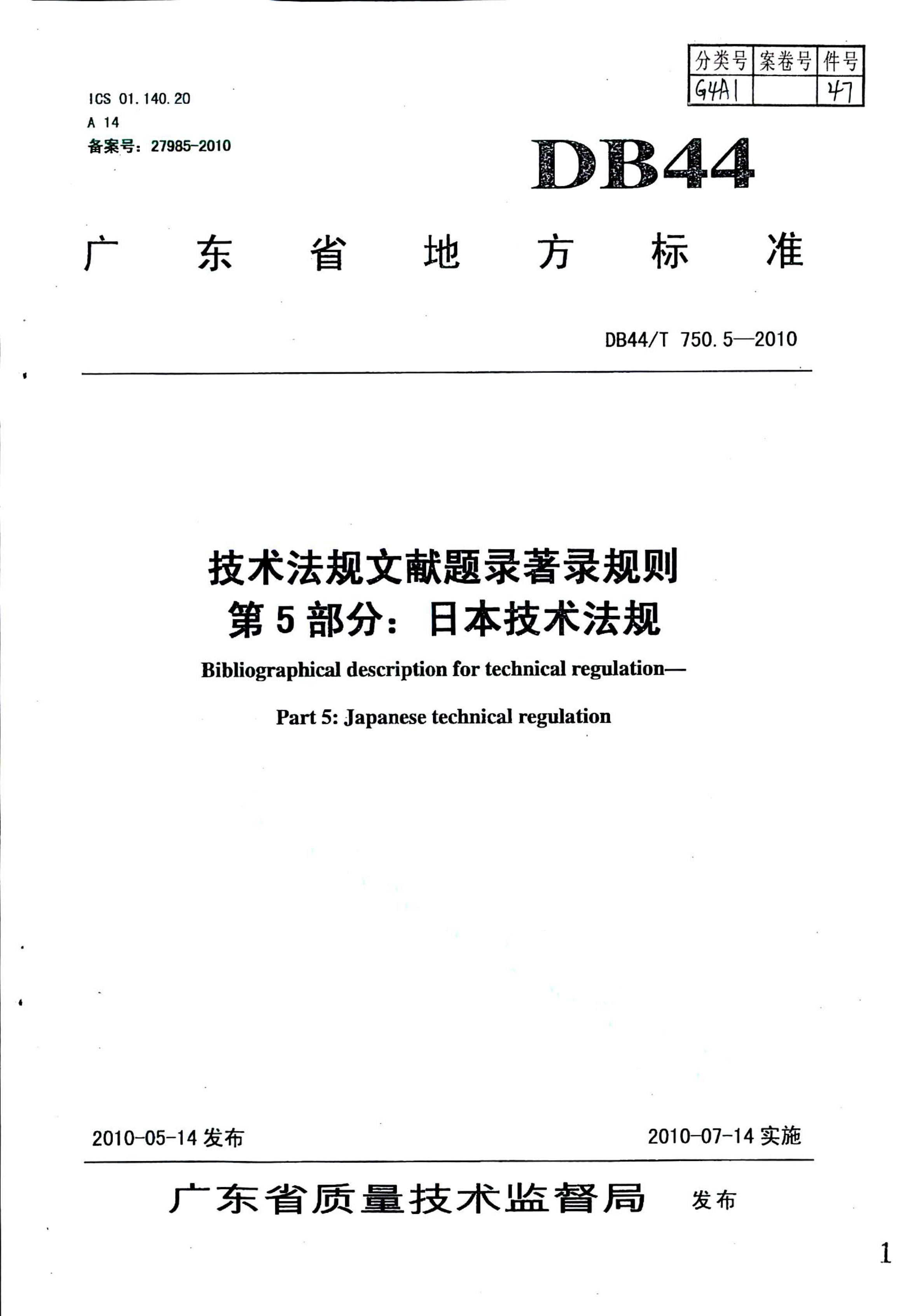 资源详情图